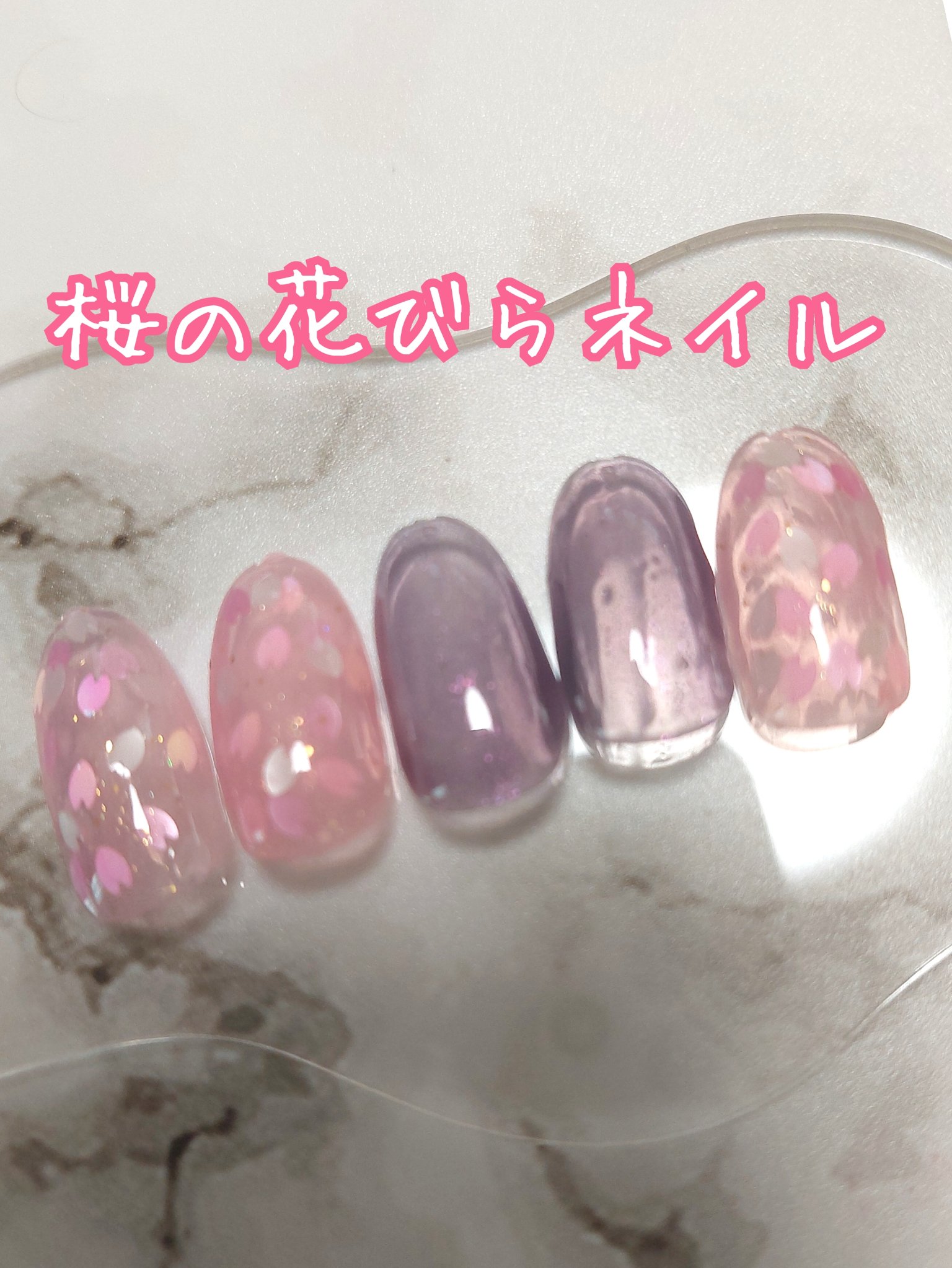 ジェルネイルDA 80 オーロラピンク/IDATE/ジェルネイルを使ったクチコミ（1枚目）