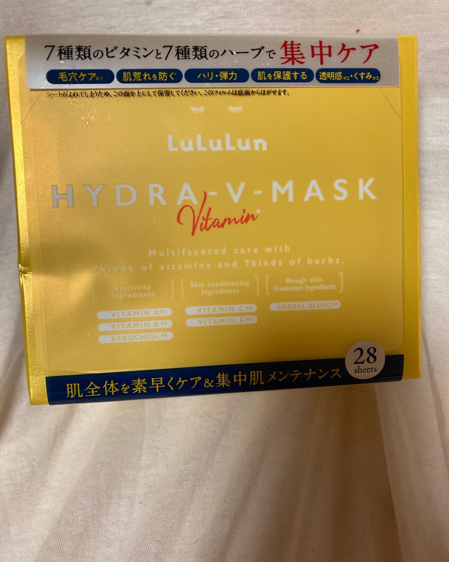 ルルルン ハイドラ V マスク/ルルルン/シートマスク・パックを使ったクチコミ（2枚目）