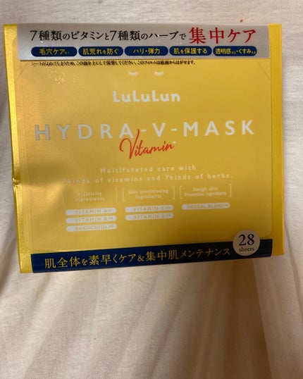 ルルルン ハイドラ V マスク/ルルルン/シートマスク・パックを使ったクチコミ(2枚目)