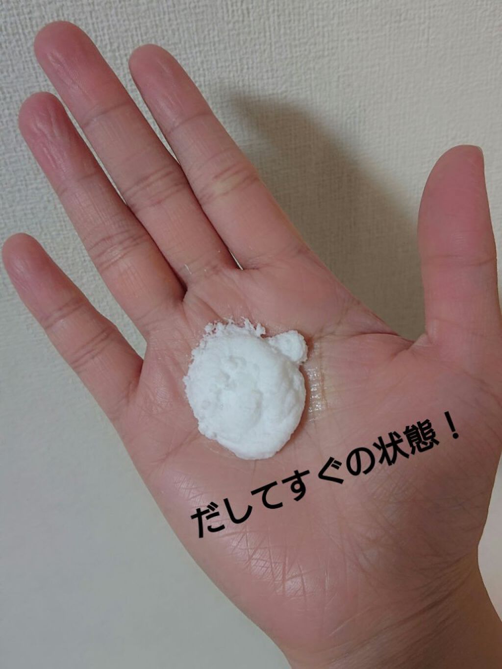 ひきしめコットンパフ /コジット/その他スキンケアグッズを使ったクチコミ（2枚目）