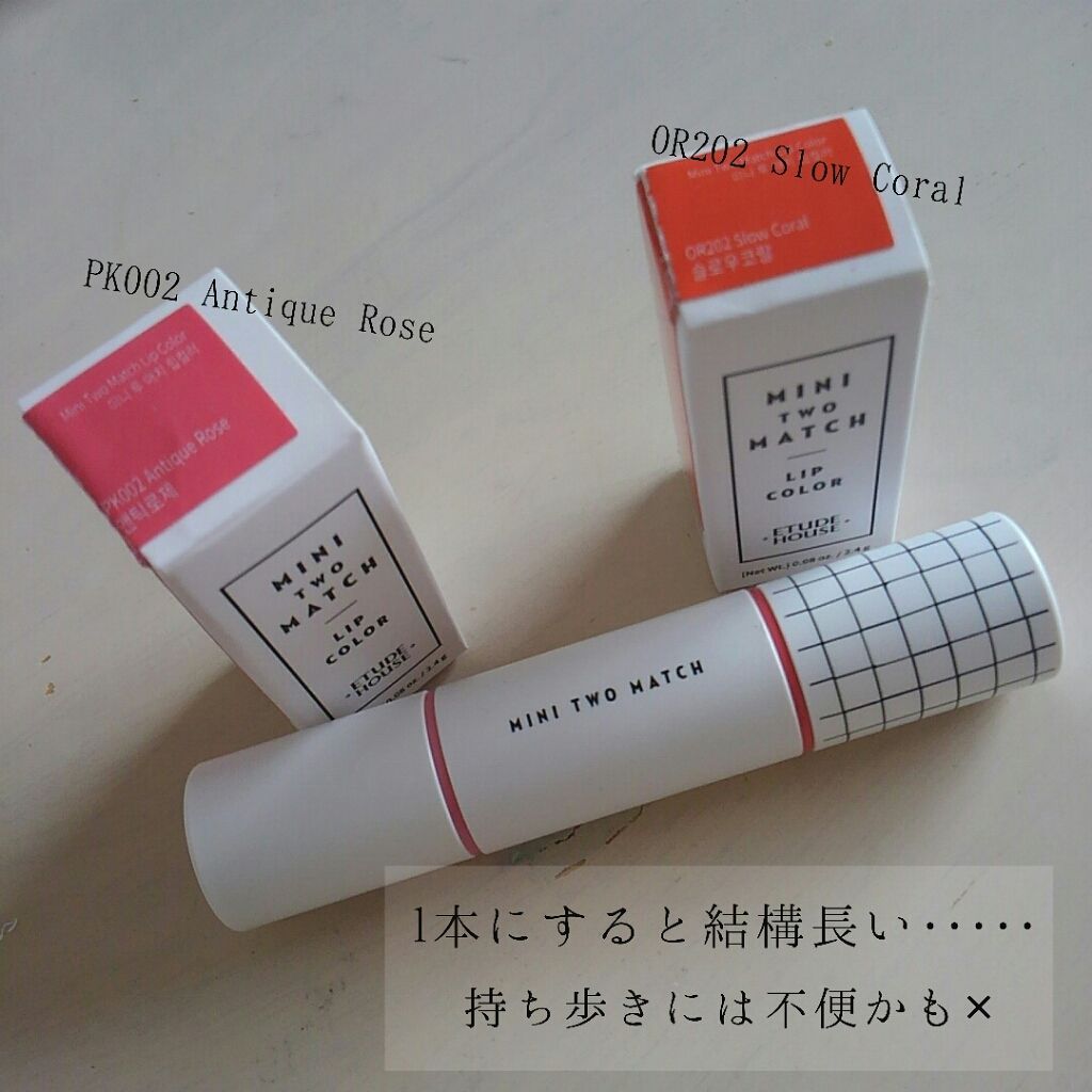 ミニトゥーマッチ/ETUDE/口紅を使ったクチコミ（2枚目）