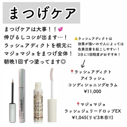 ロートCキューブ m(医薬品)/ロート製薬/その他を使ったクチコミ(4枚目)