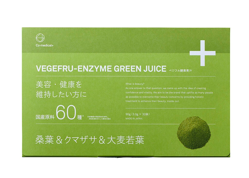 CO ベジフル酵素青汁 Co-medical+