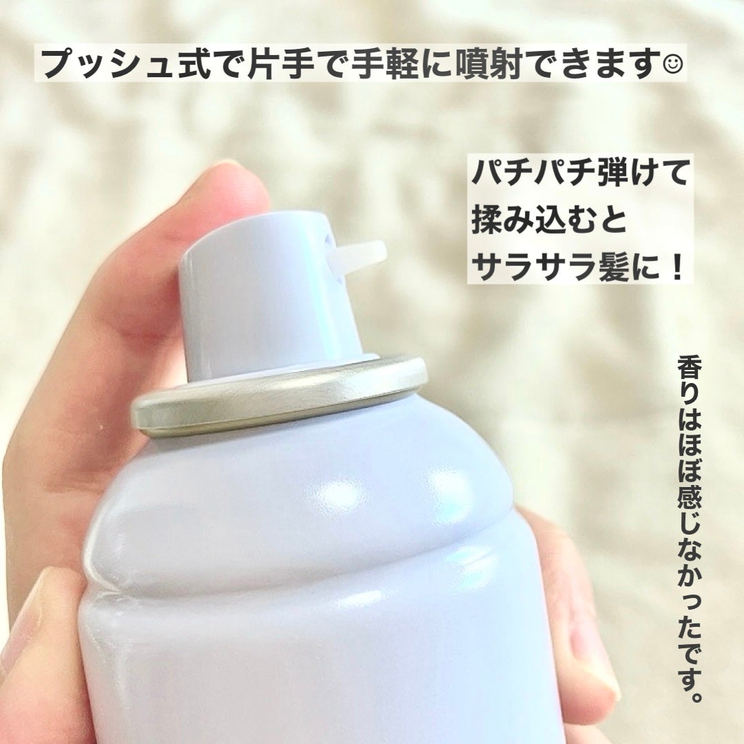 メリット ドライシャンプースプレー/メリット/ドライシャンプーを使ったクチコミ(2枚目)
