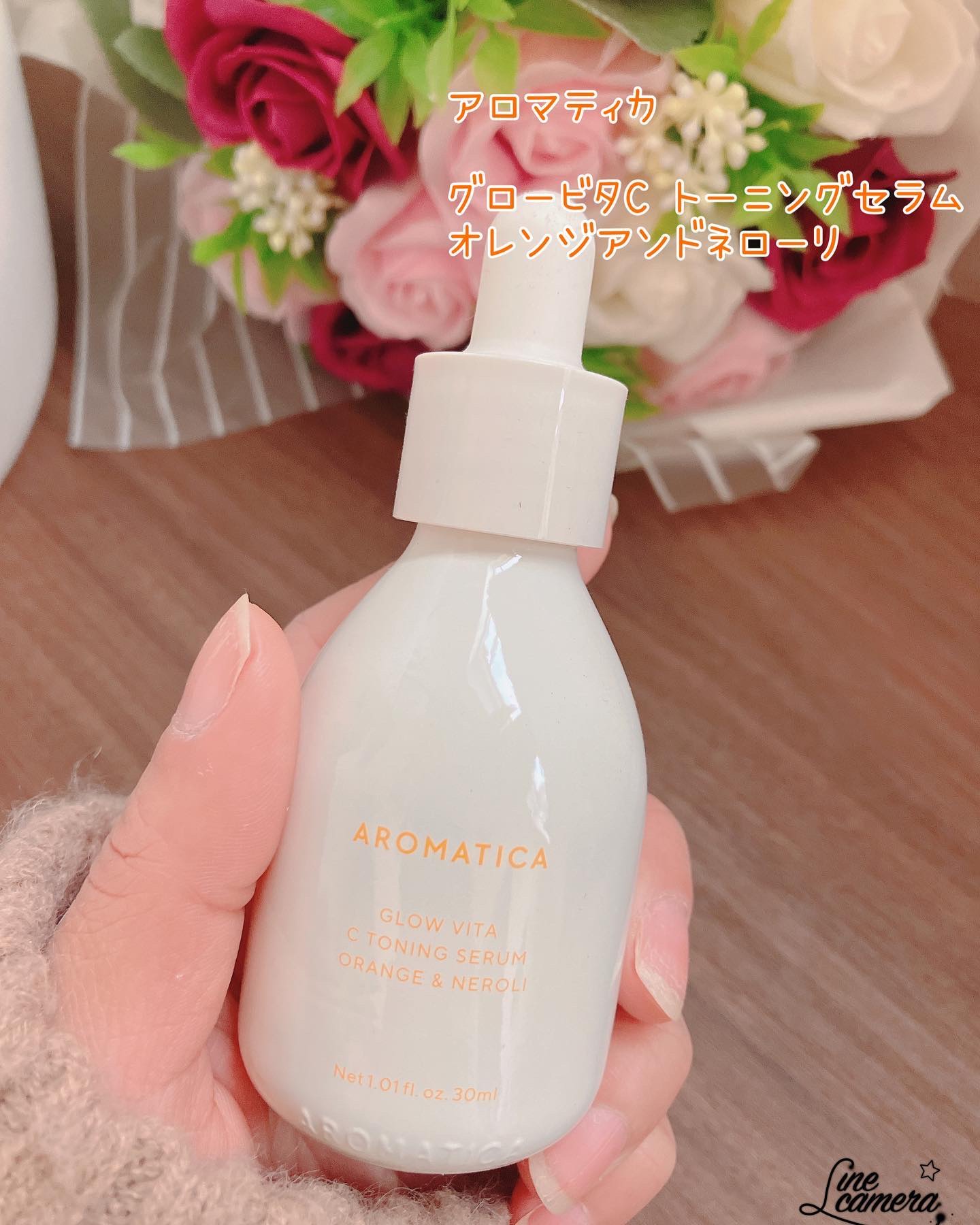 グロービタCトーニングセラム/AROMATICA/美容液を使ったクチコミ（1枚目）