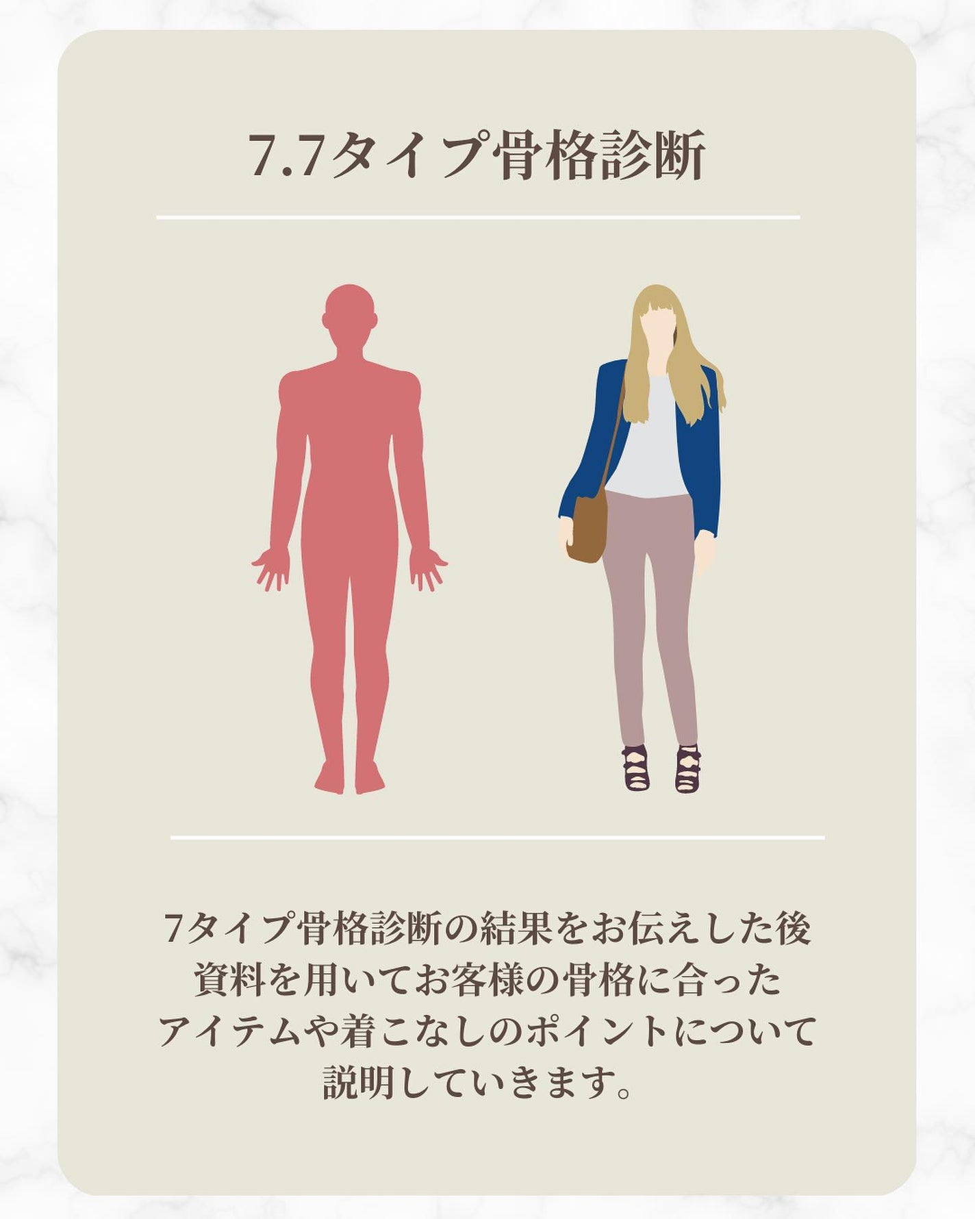 Rina on LIPS 「診断の流れについてトータル診断の流れは今回の投稿の通りです!大..」(8枚目)