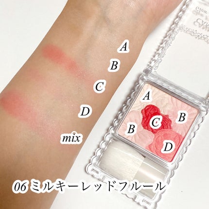 グロウフルールチークス/キャンメイク/パウダーチークを使ったクチコミ(2枚目)