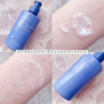 ヒアルロンエアリーボリューム シャンプー&トリートメントセット/KUNDAL/市販シャンプーを使ったクチコミ(3枚目)