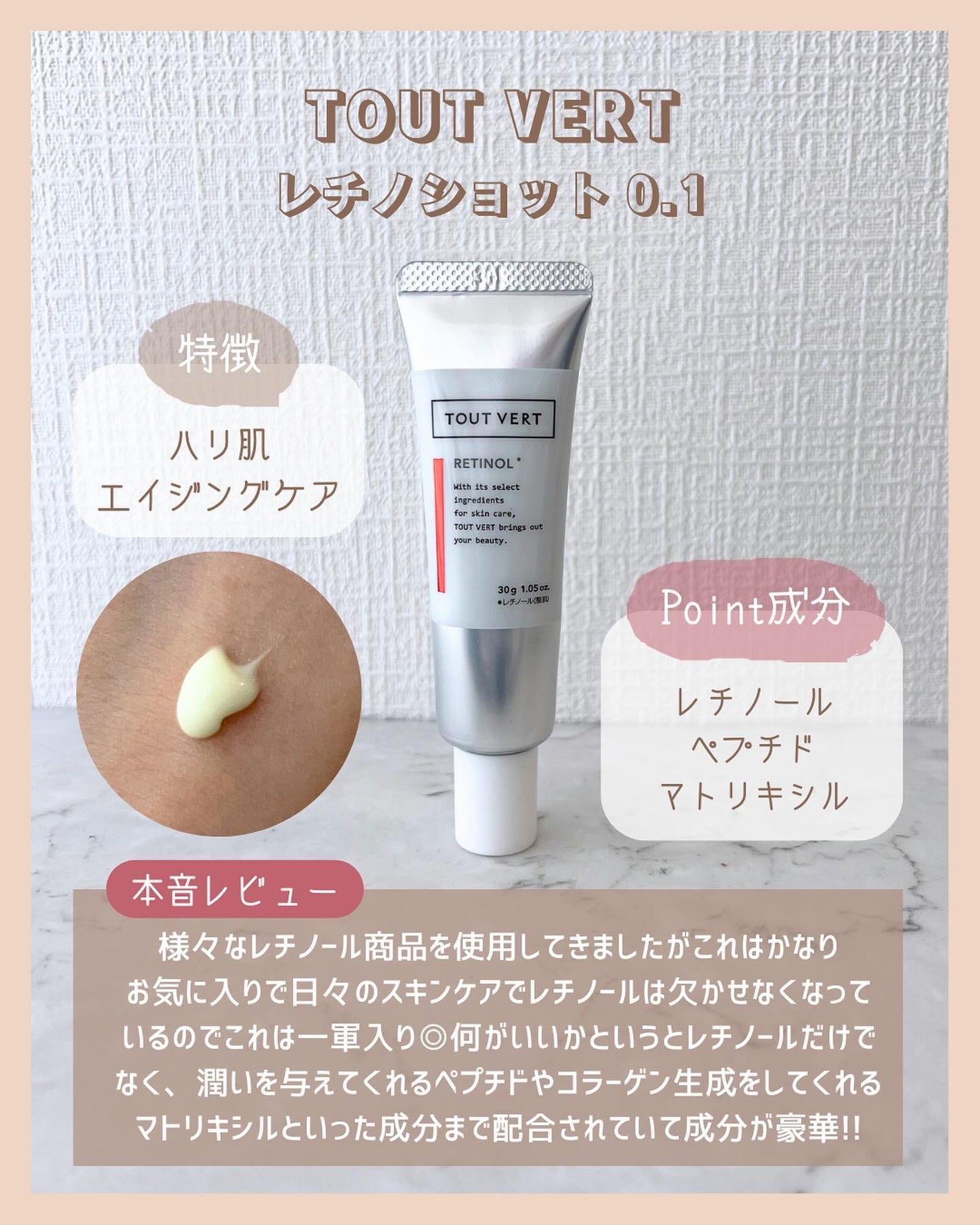 アラサー美容マニア | 化粧品検定1級 on LIPS 「@stay.b_ ◀︎アラサーおすすめコスメはこちら!\敏感肌..」(3枚目)