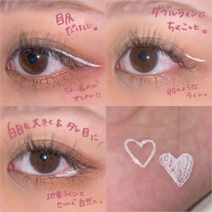 ファインスピードドライアイライナー/MINSHZEE/リキッドアイライナーを使ったクチコミ(2枚目)