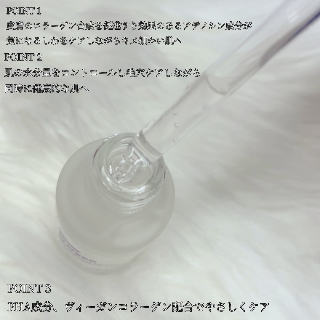 クローザーセラム/Frankly/美容液を使ったクチコミ（2枚目）