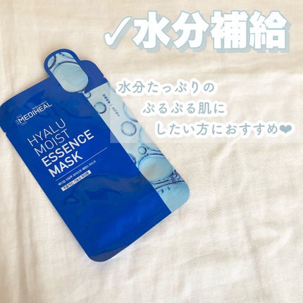 N.M.FアクアアンプルマスクJEX/MEDIHEAL/シートマスク・パックを使ったクチコミ(4枚目)