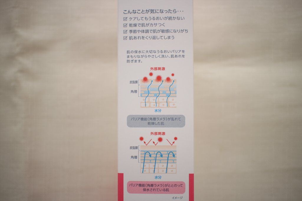 モイスチュア クレンジング オイルジェル/カルテHD/クレンジングジェルを使ったクチコミ(5枚目)