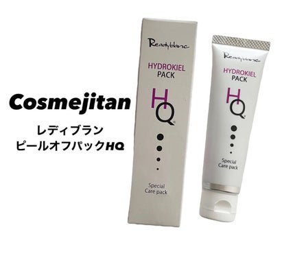 コスメジタン レディブラン ピールオフパックHQ/シーヴァ/その他スキンケアを使ったクチコミ(1枚目)