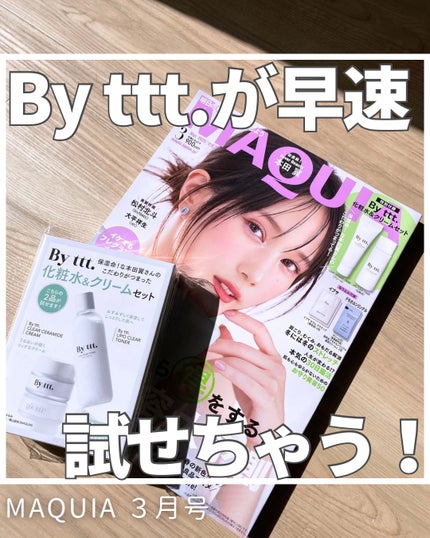 を使ったクチコミ(1枚目)