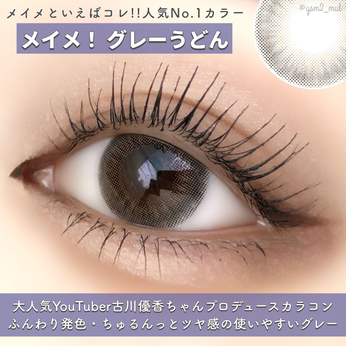 Angelcolor Bambi Series Vintage 1day/AngelColor/ワンデー(1DAY)カラコンを使ったクチコミ(5枚目)