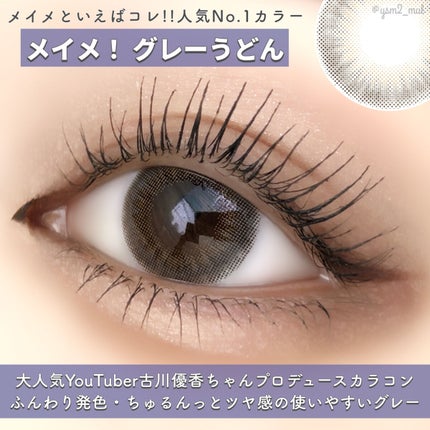 Angelcolor Bambi Series Vintage 1day/AngelColor/ワンデー(1DAY)カラコンを使ったクチコミ(5枚目)
