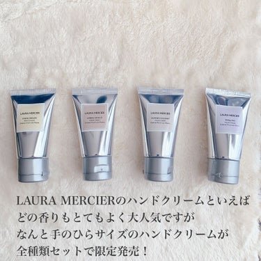 ローラ メルシエ パーティ オブ フォー ハンドクリーム セットのクチコミ「今年も lauramercier のコフレは太っ腹❤️
人気のハンドクリームが4種類セット！
.....」（2枚目）