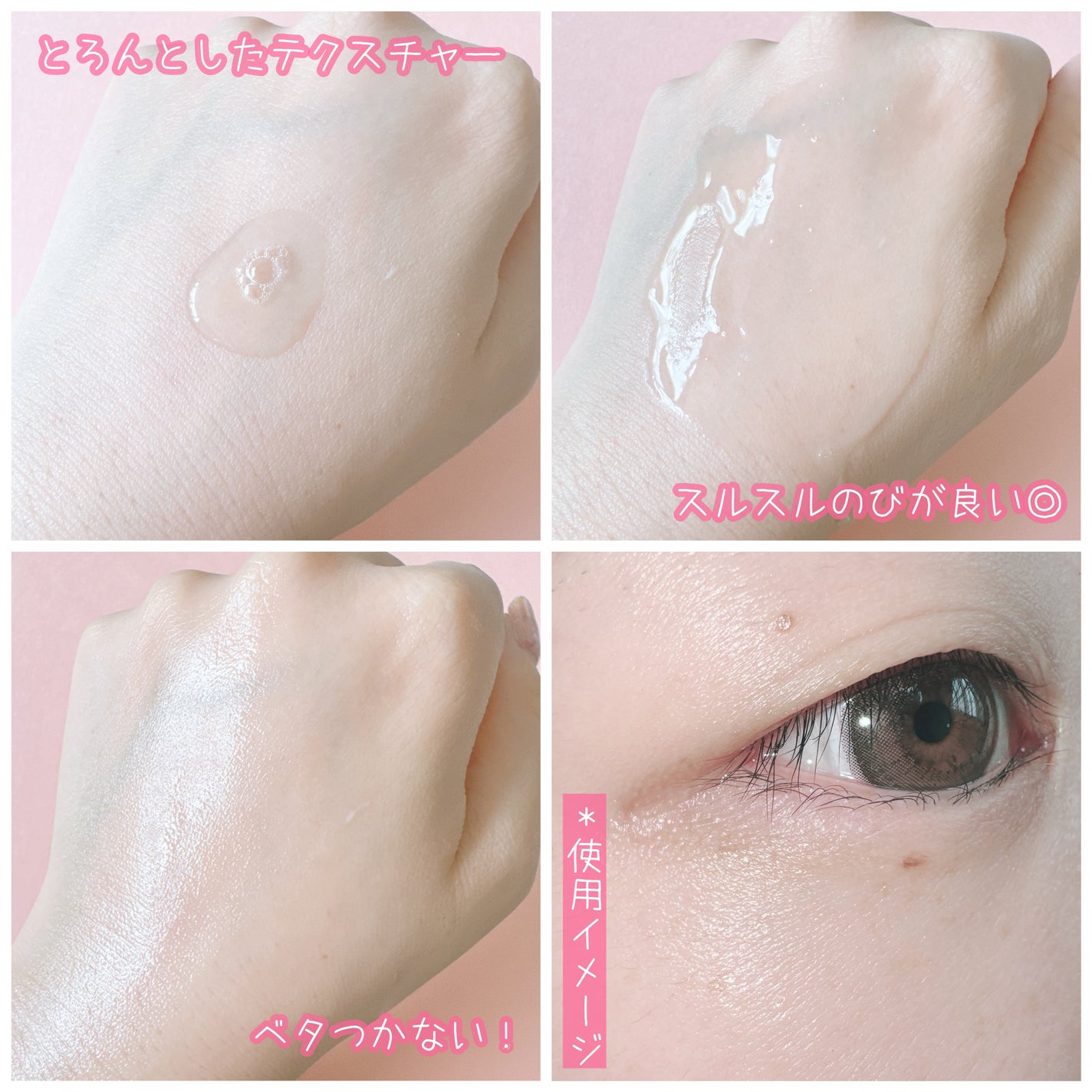 ベネフィーク ローションⅡ/BENEFIQUE/化粧水を使ったクチコミ(4枚目)