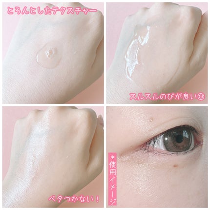 ベネフィーク ローションⅡ/BENEFIQUE/化粧水を使ったクチコミ(4枚目)