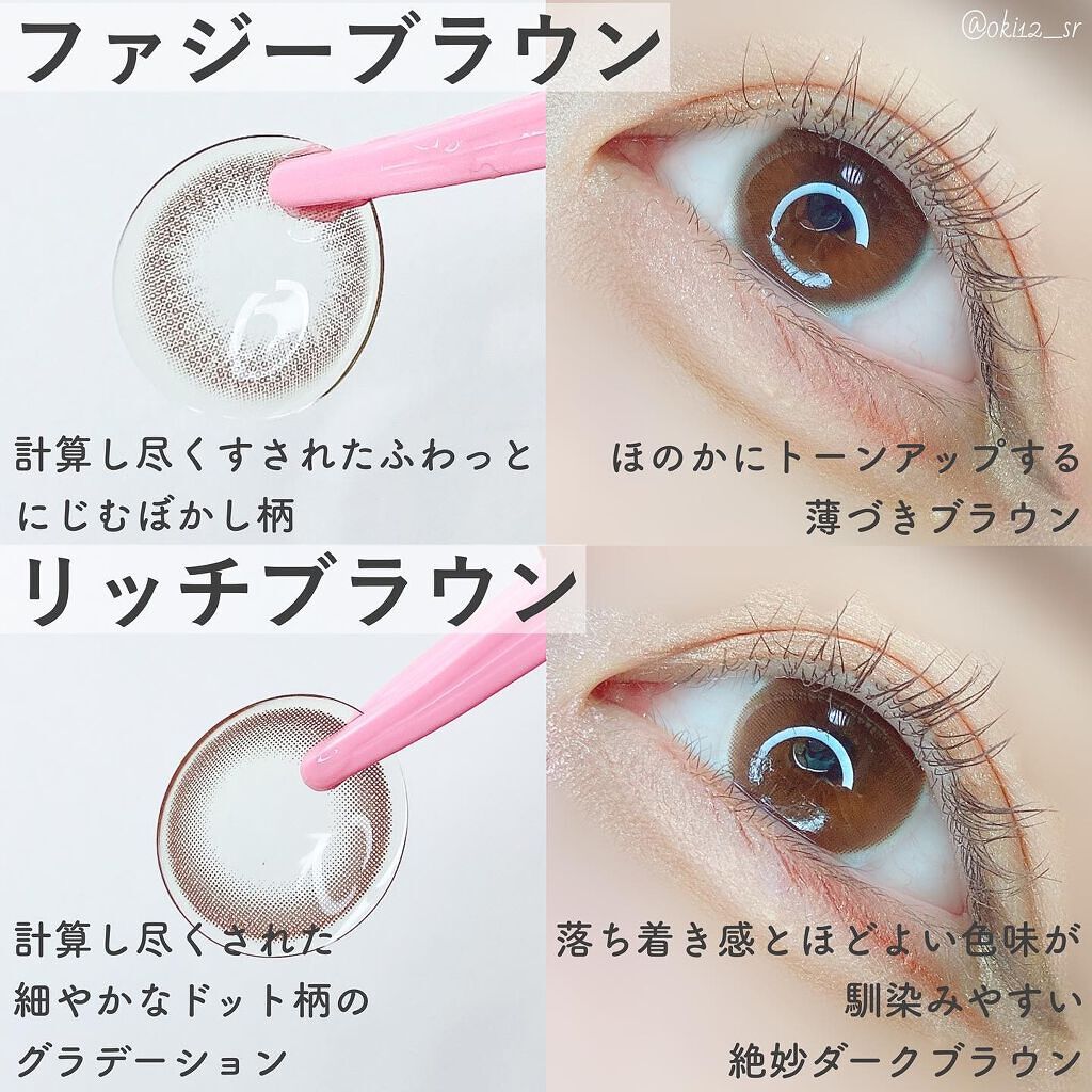 LENSLiST 1day/LENS LiST/ワンデー(1DAY)カラコンを使ったクチコミ(6枚目)
