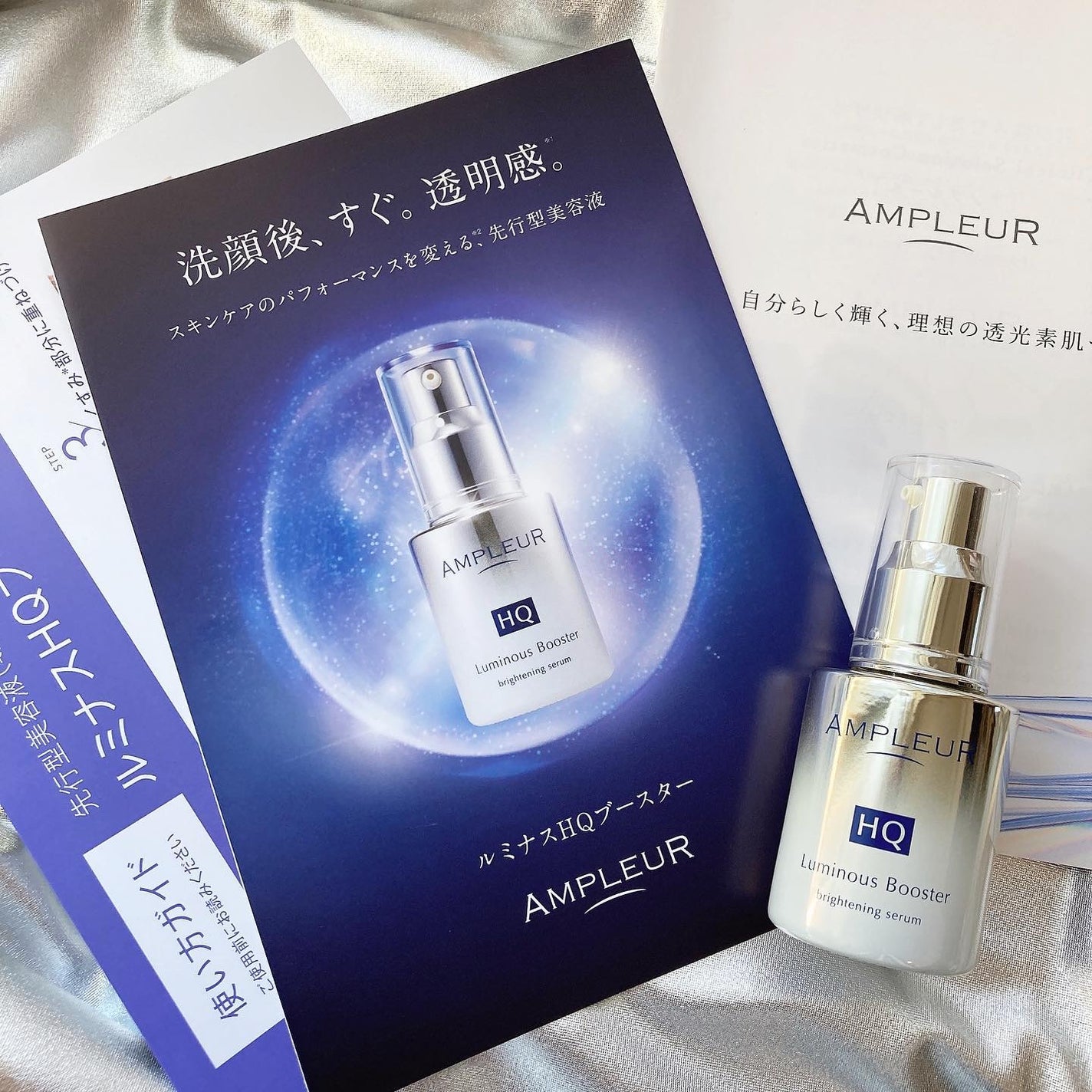 ルミナスHQブースター/アンプルール/ブースター・導入液を使ったクチコミ(3枚目)