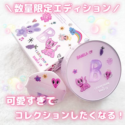 カバーリシャス アルティメット ホワイトクッション/BANILA CO/クッションファンデーションを使ったクチコミ(1枚目)