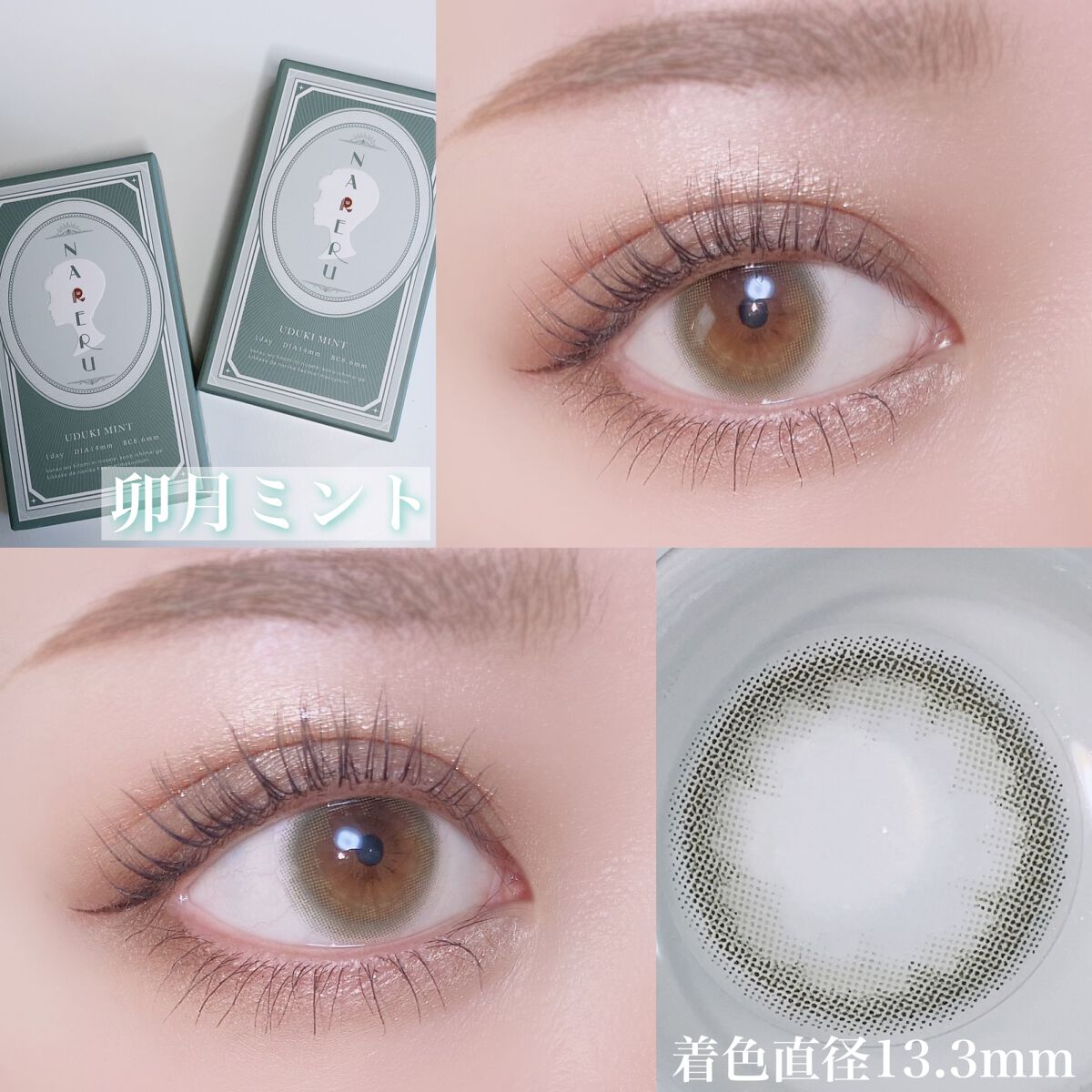 NARERU 1day/NARERU/ワンデー（１DAY）カラコンを使ったクチコミ（3枚目）