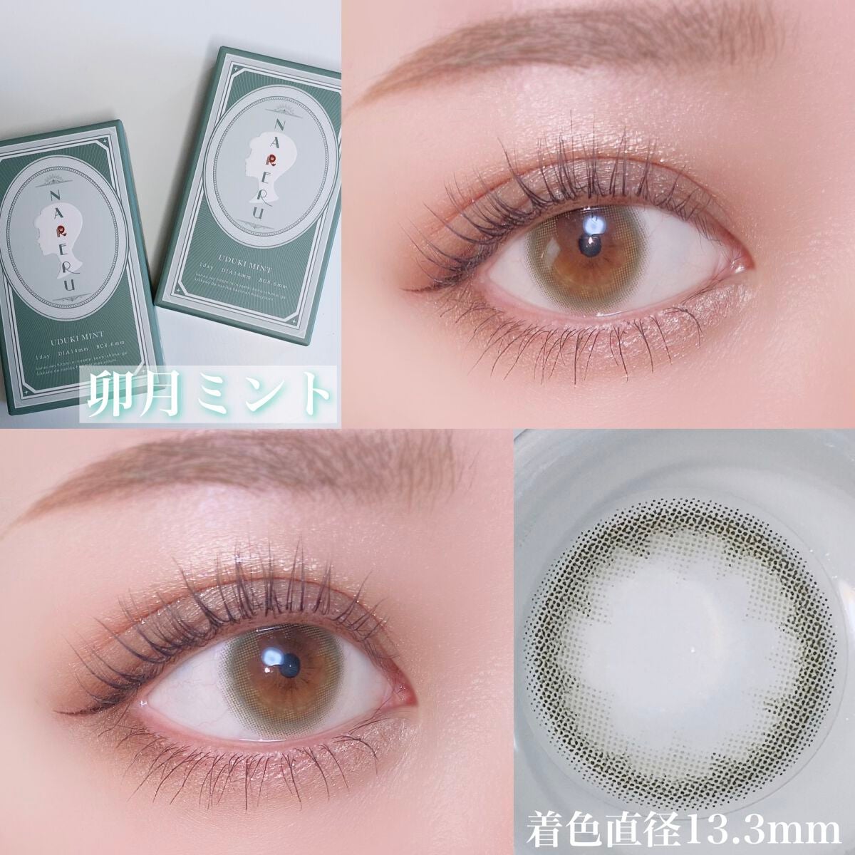NARERU 1day/NARERU/ワンデー(1DAY)カラコンを使ったクチコミ(3枚目)