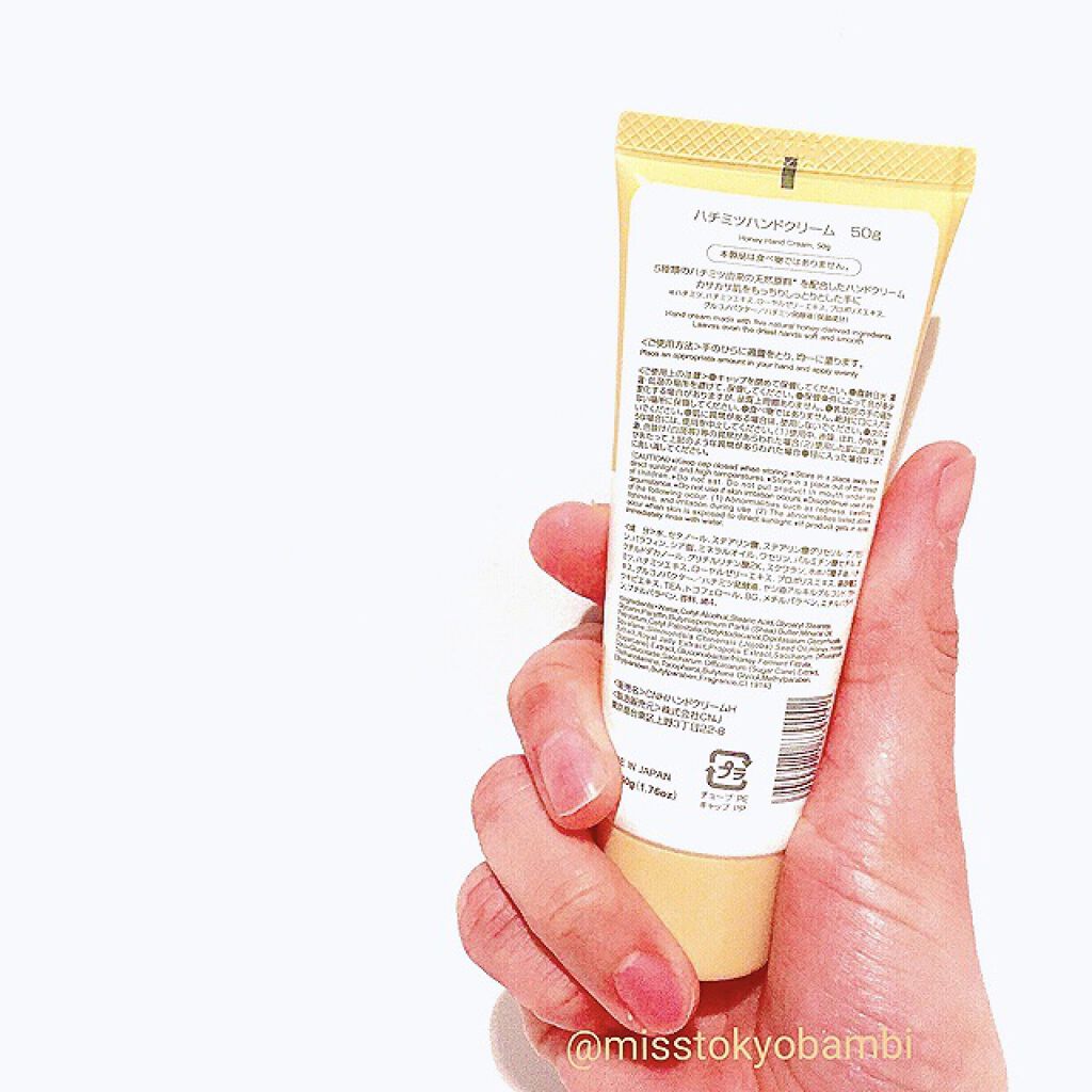 ハチミツハンドクリーム/DAISO/ハンドクリームを使ったクチコミ（2枚目）