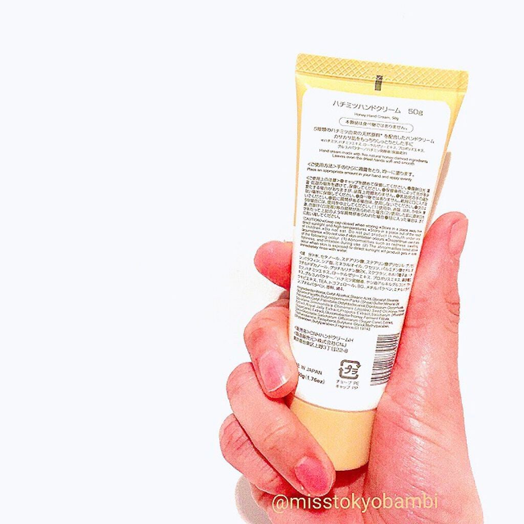 ハチミツハンドクリーム/DAISO/ハンドクリームを使ったクチコミ(2枚目)