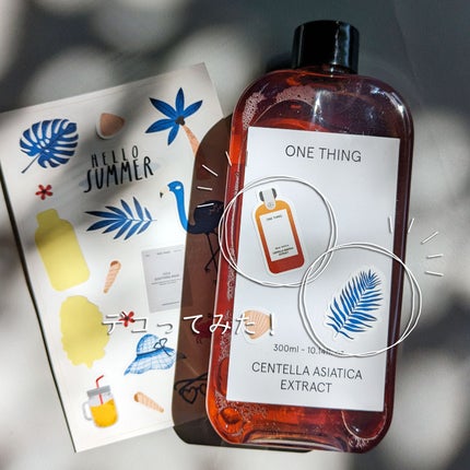 ツボクサ化粧水/ONE THING/化粧水を使ったクチコミ(5枚目)