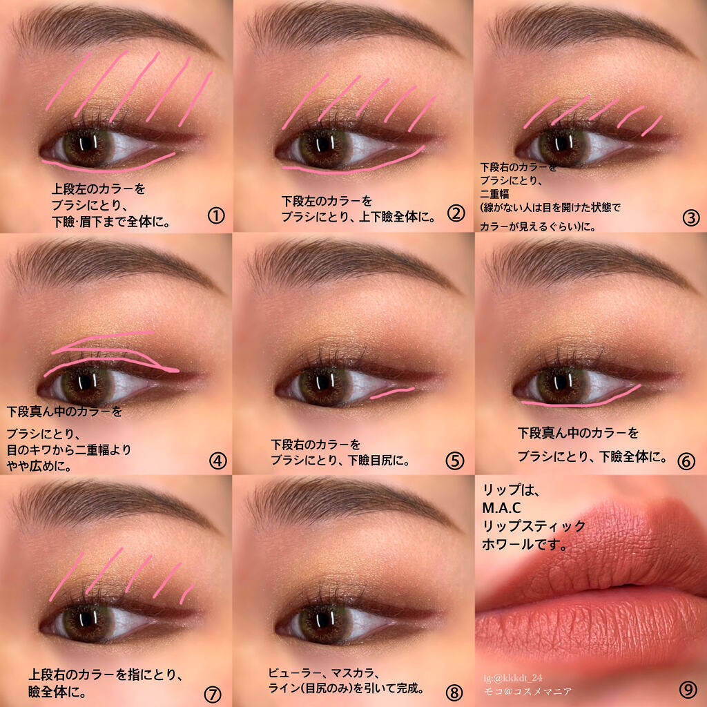 ドラマティックスタイリングアイズ/マキアージュ/アイシャドウパレットを使ったクチコミ（3枚目）