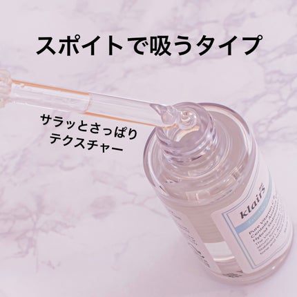 フレッシュリージュースドビタミンドロップ(35ml)/Klairs/美容液を使ったクチコミ(2枚目)