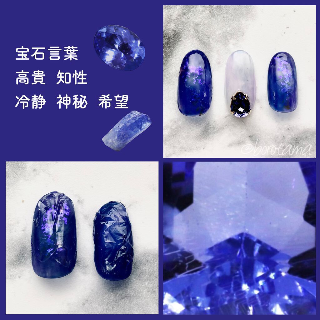 ウィークリージェル/HOMEI/ジェルネイルを使ったクチコミ（3枚目）