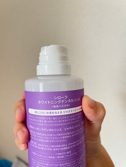 ホワイトニングデンタルリンス/Shirora/マウスウォッシュ・スプレーを使ったクチコミ(3枚目)