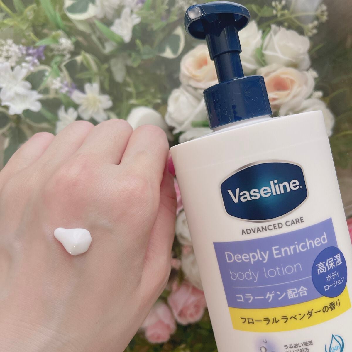 ディープリーエンリッチド ボディローション フローラルラベンダーの香り/ヴァセリン/ボディローションを使ったクチコミ(2枚目)