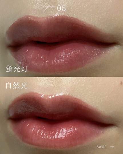 アディクション リップ セラム ティント/ADDICTION/リップティントを使ったクチコミ(6枚目)