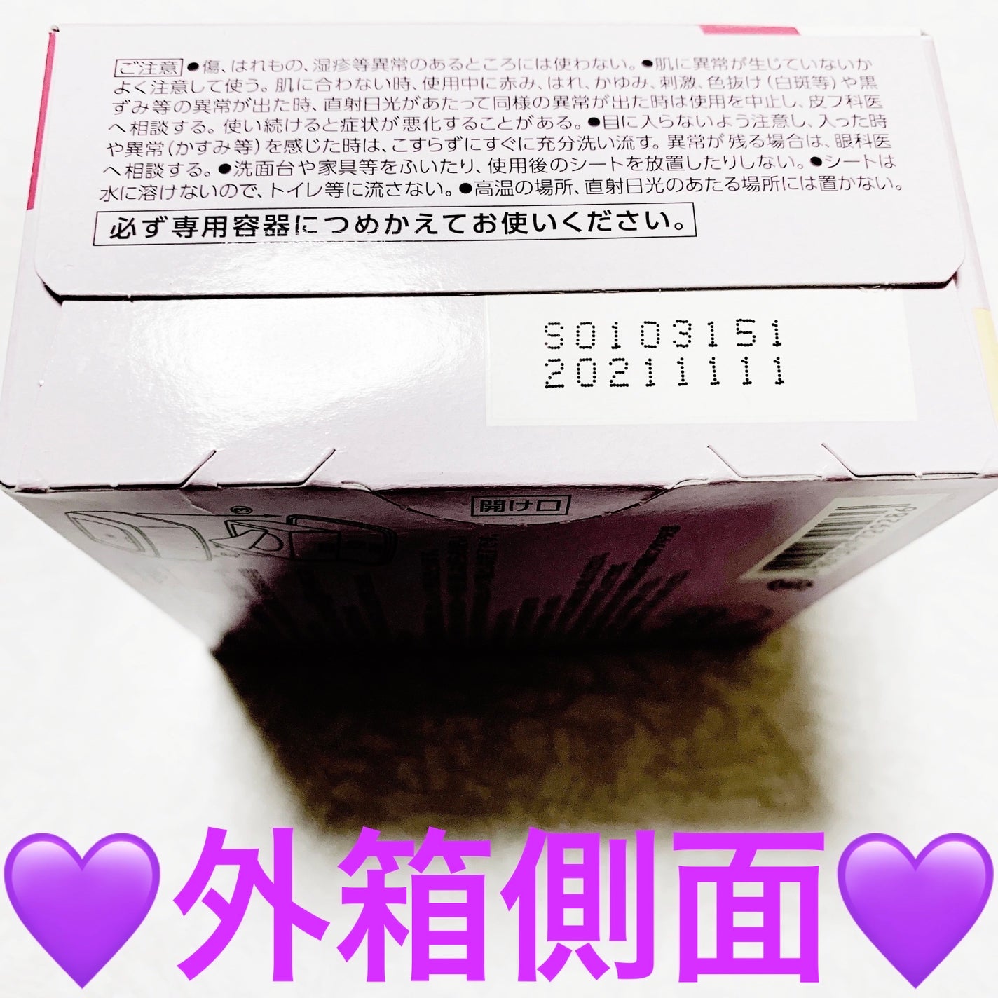 メイク落とし ふくだけコットン/ビオレ/クレンジングシートを使ったクチコミ(4枚目)