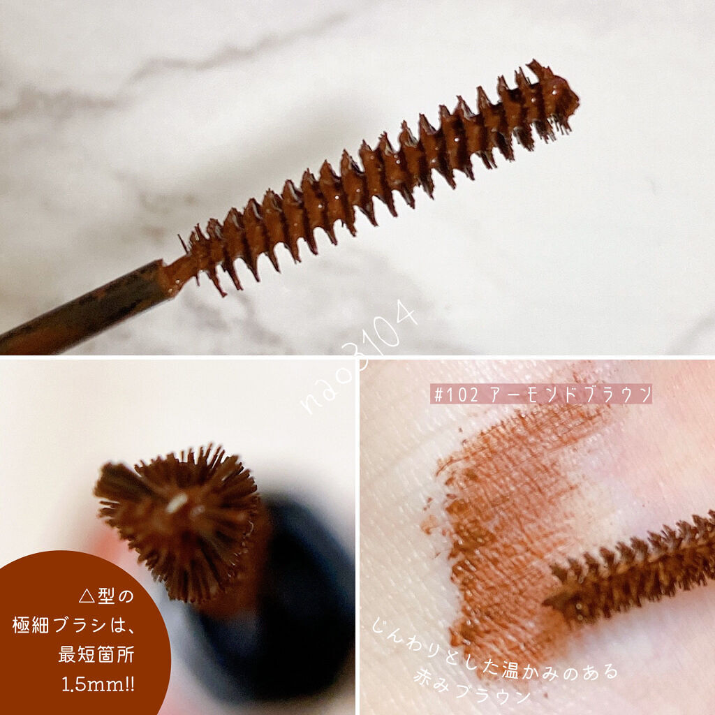 「塗るつけまつげ」自まつげ際立てタイプ/デジャヴュ/マスカラを使ったクチコミ（2枚目）