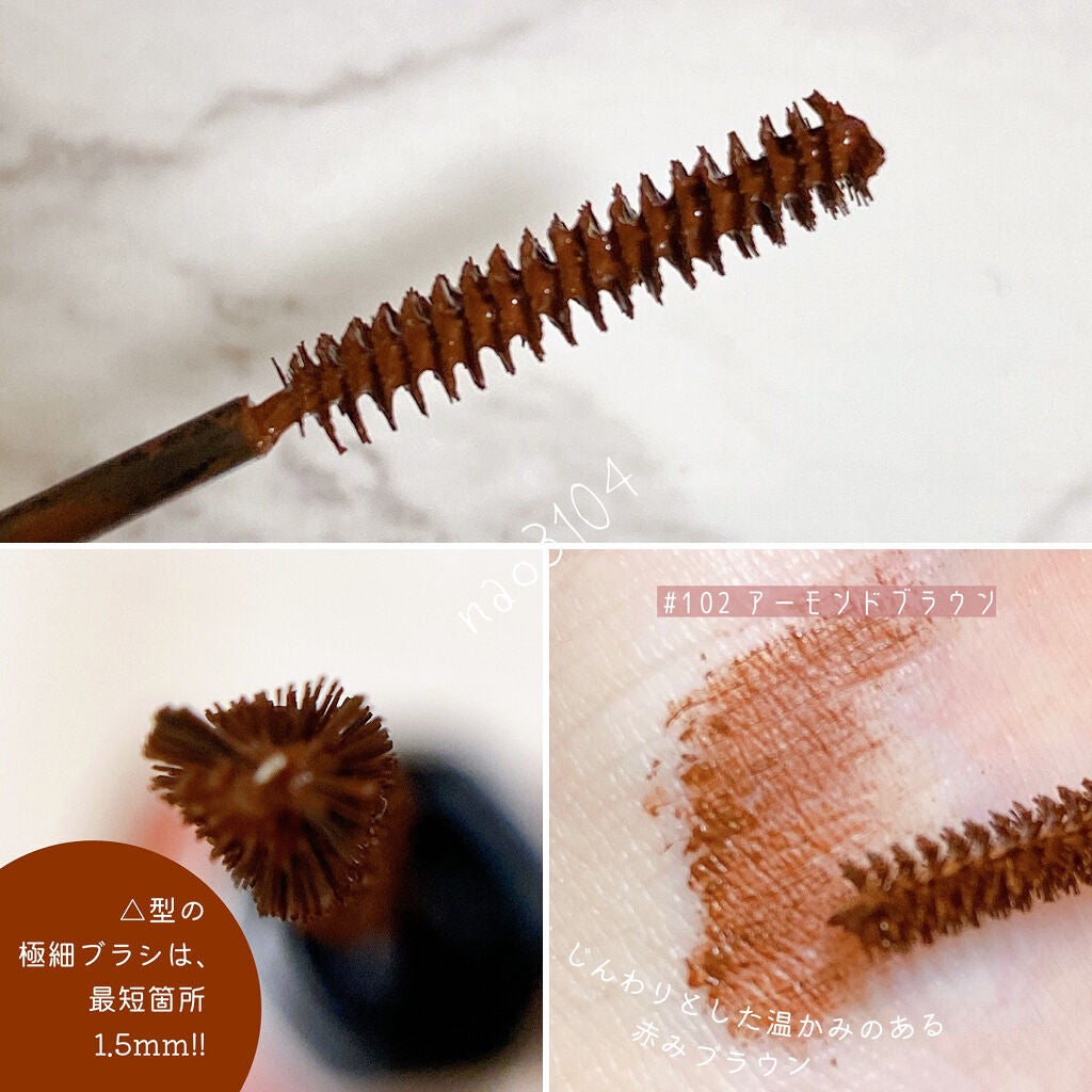 「塗るつけまつげ」自まつげ際立てタイプ/デジャヴュ/マスカラを使ったクチコミ(2枚目)