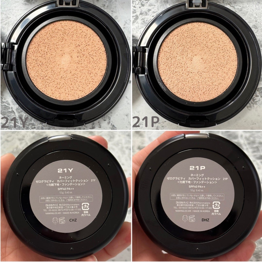 ネーミング ゼログラビティ カバーフィットクッション/NAMING./クッションファンデーションを使ったクチコミ(2枚目)