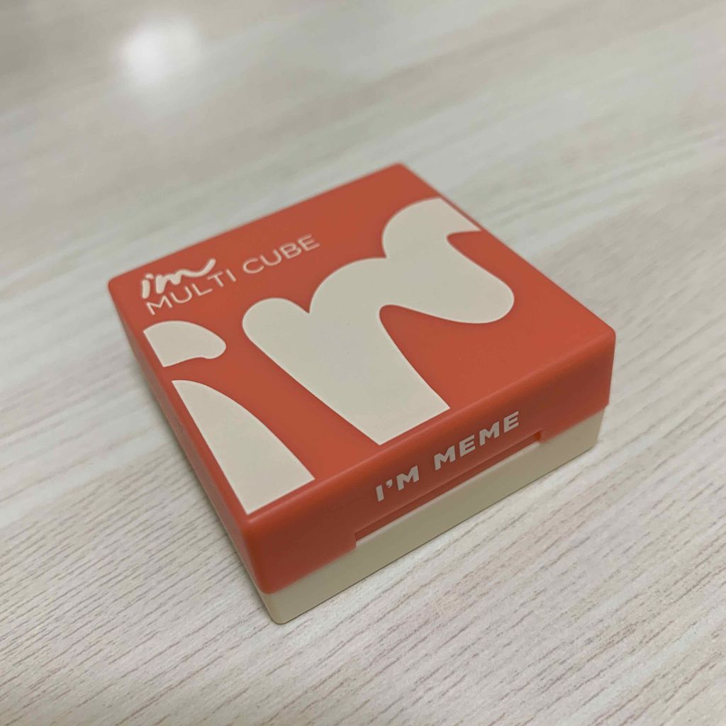 マルチキューブ/i’m meme/マルチパレットを使ったクチコミ（1枚目）