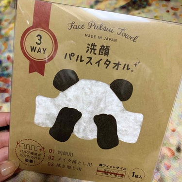 バッチリアイメイク👁バリバリ落としてくれる〜‼️
🐼パンダからシロクマへ👏🏻

コレはギフトにも良いね。。。
ただ、長方形で大きい‼️
この半分で良くないか⁉️