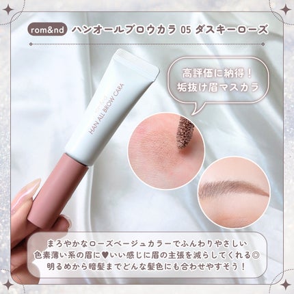 ダブルエンドアイブロウブラシ スマッジタイプ/ロージーローザ/メイクブラシを使ったクチコミ(6枚目)