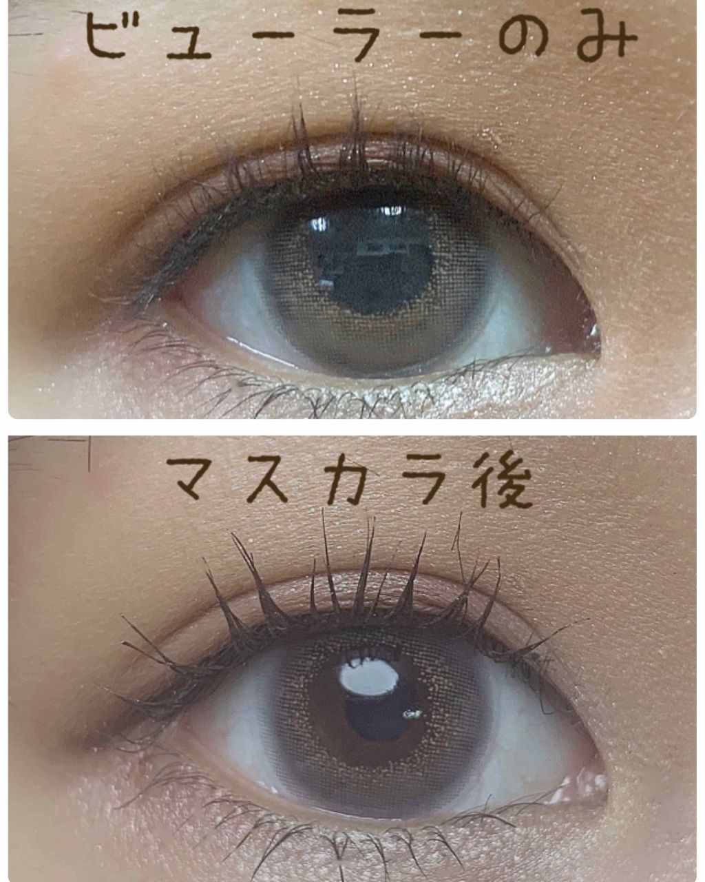 「塗るつけまつげ」ロングタイプ/デジャヴュ/マスカラを使ったクチコミ(2枚目)