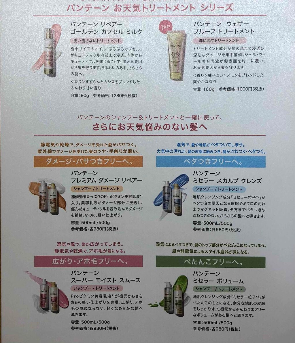 ãªãã¢ãŒ ãŽãŒã«ãã³ ã«ãã»ã« ãã«ã¯/ãã³ããŒã³/ãã¢ãã«ã¯ã䜿ã£ãã¯ãã³ãïŒ2æç®ïŒ