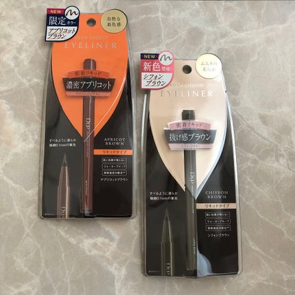 シルキーリキッドアイライナーWP/D-UP/リキッドアイライナーを使ったクチコミ(2枚目)