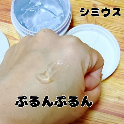 薬用ホワイトニングジェルEX モイスト(しっとり)/シミウス/オールインワン化粧品を使ったクチコミ(3枚目)