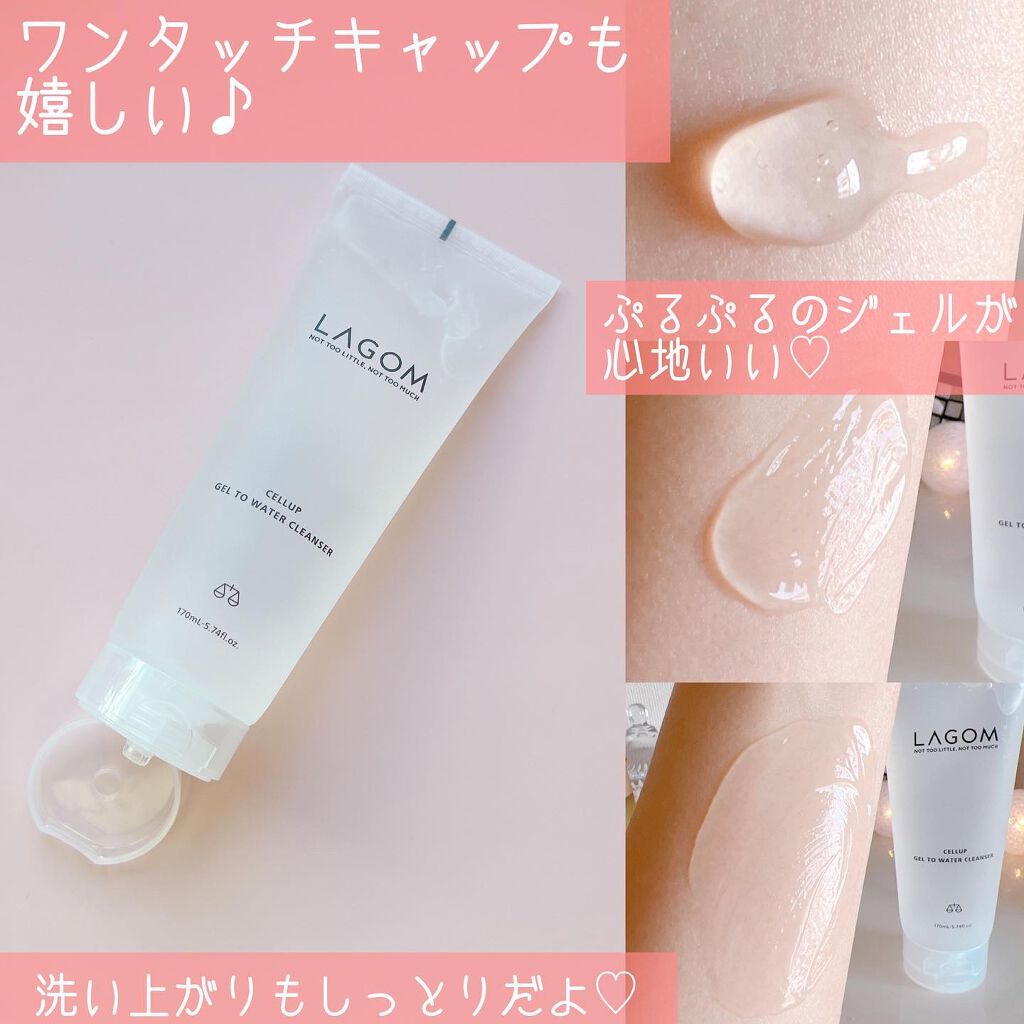 ラゴム ジェルトゥウォーター クレンザー(朝用洗顔)/LAGOM /その他洗顔料を使ったクチコミ（2枚目）